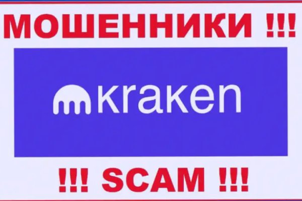 Значок кракена маркетплейса
