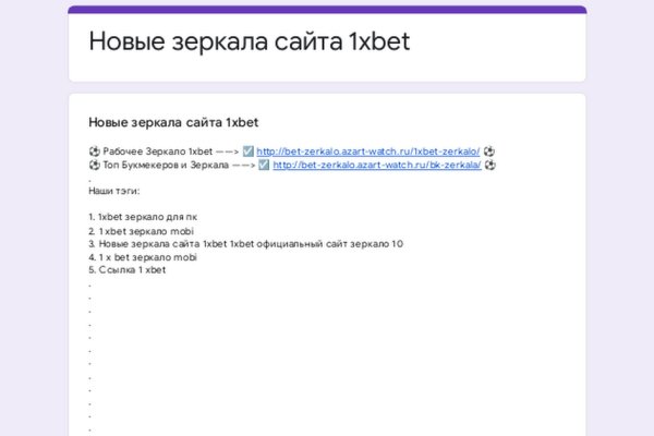 Ссылки для tor