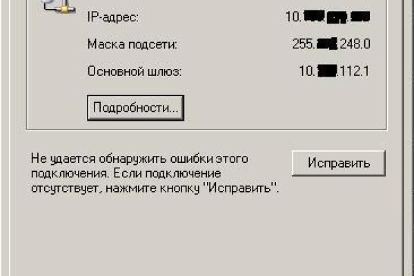Наркосайт кракен