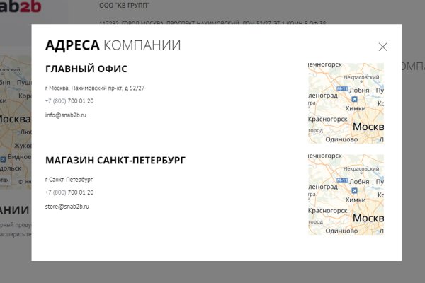 Кракен вход рабочий