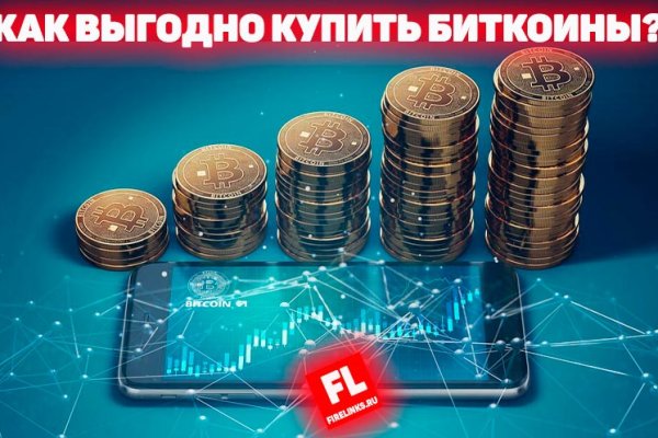 Ссылка кракен даркнет маркет