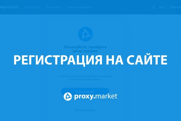 Официальный сайт даркнета