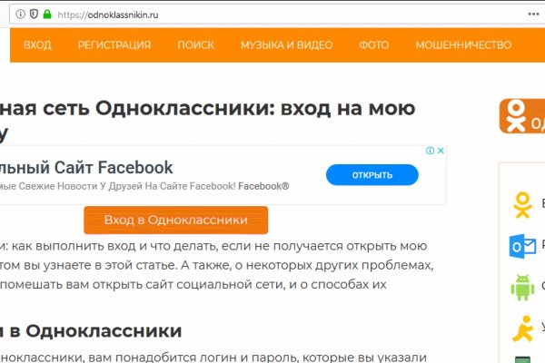 Кракен новый сайт
