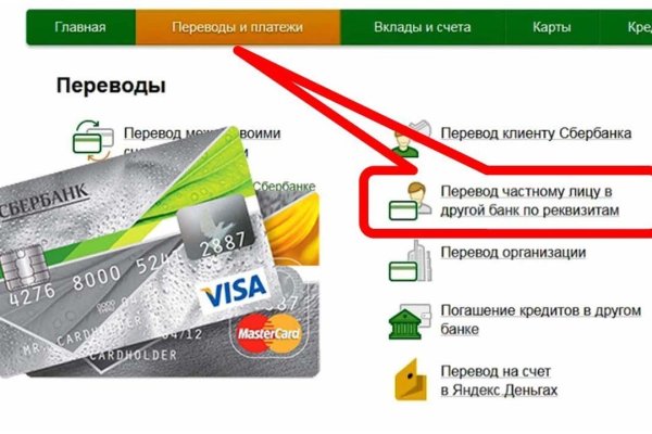 Как войти в даркнет