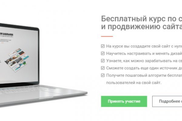 Что такое kraken в россии