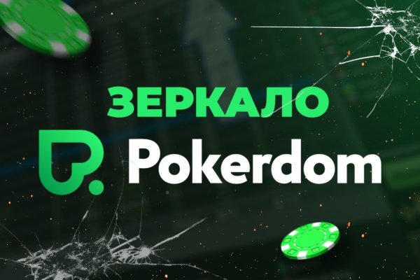 Кракен 12 сайт