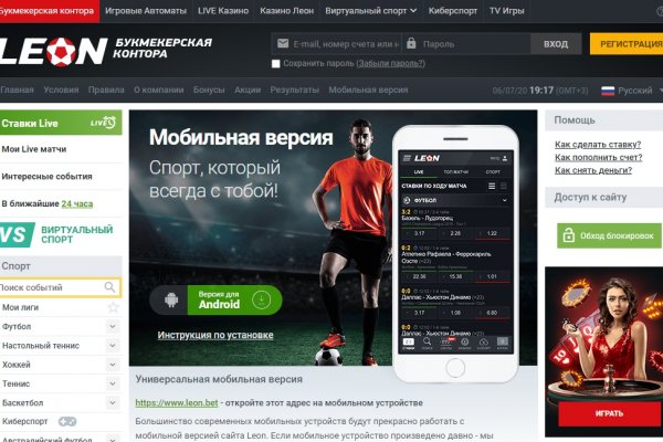 Ссылка на кракен официальный сайт