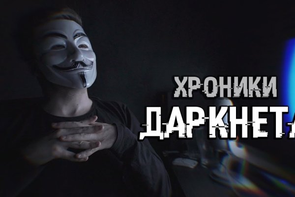 Кракен зайти зеркало