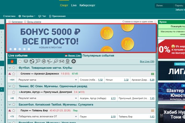 Как вернуть аккаунт на кракене