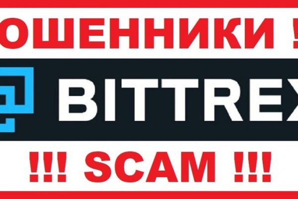 Как зайти на кракен даркнет