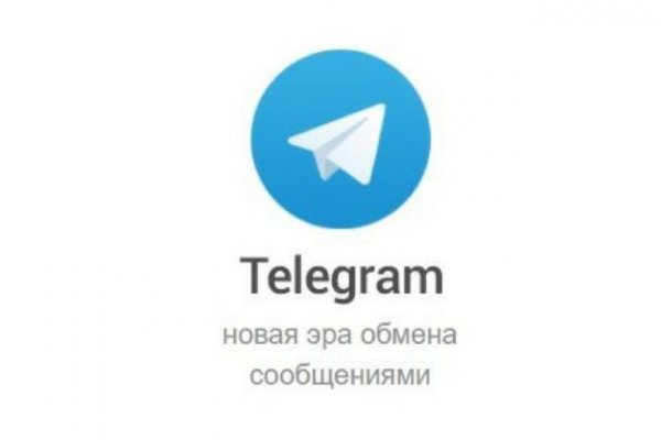 Кракен даркнет аккаунт