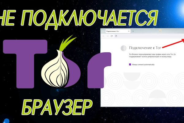 Адрес сайта кракен