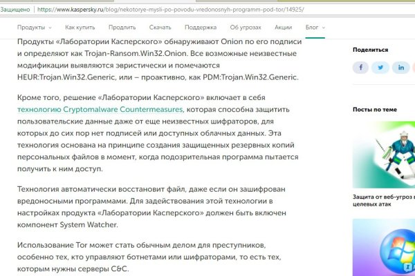 Кракен это современный даркнет
