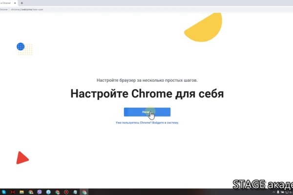 Оригинальный сайт кракен