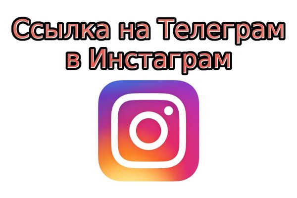 Кракен онион ссылки