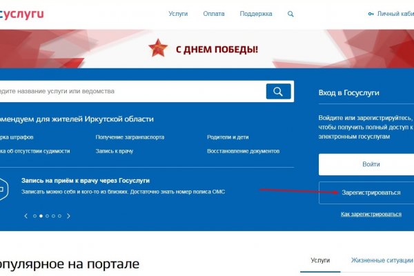 Зайти на кракен без тора