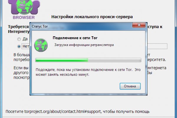 Кракен маркетплейс создатель