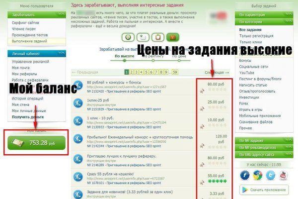 Кракен даркнет рабочая