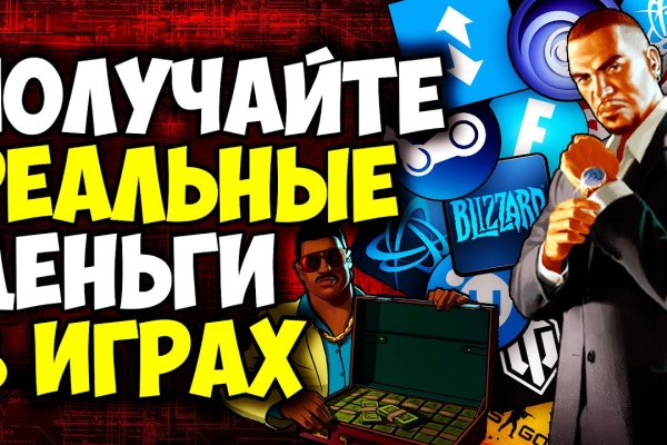 Кракен найдется все