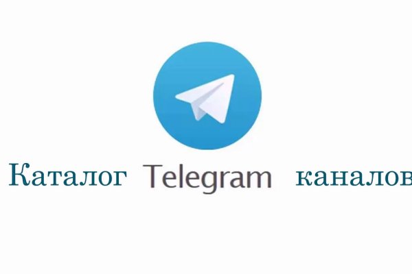 Kraken 2025 ссылка