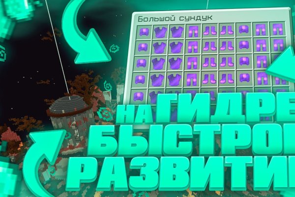 Ссылка на кракен площадка