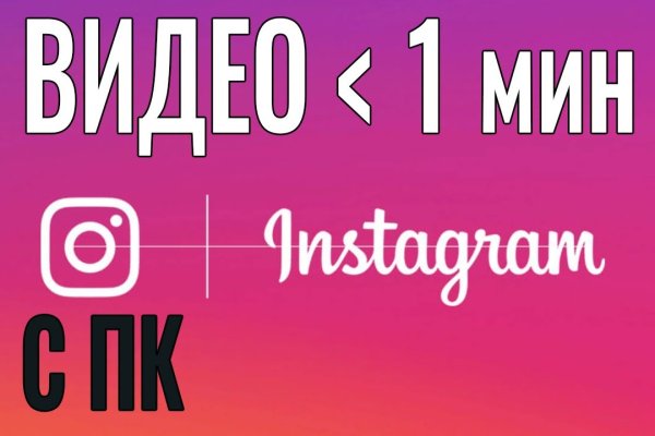 Что такое кракен сайт