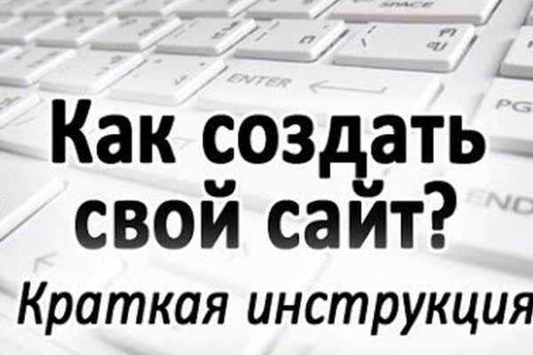 Сайты даркнета