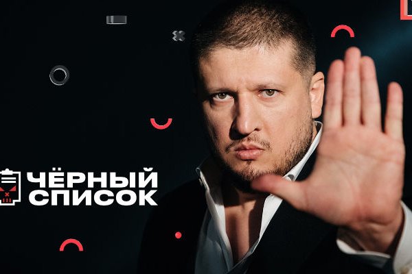 Как попасть на кракен с айфона
