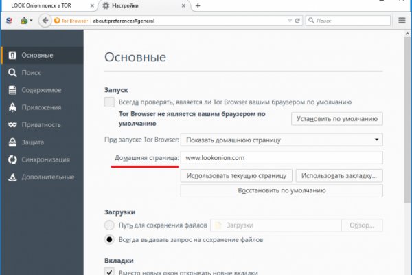 Список даркнет сайтов