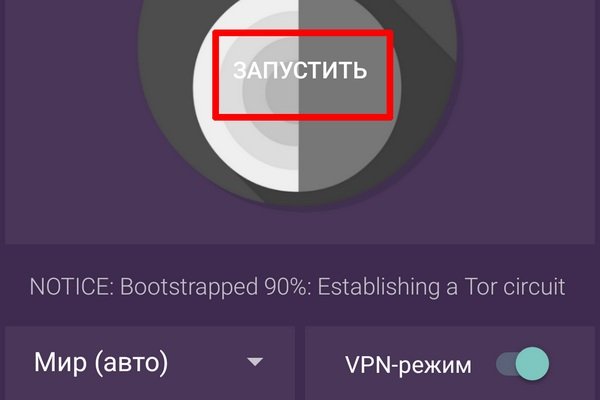 Кракен это гидра