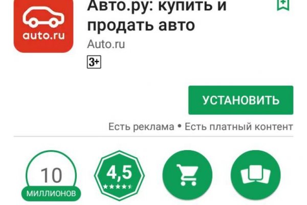 Кракен вход ссылка kraken torion net