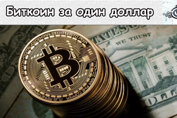Сайт кракен онион