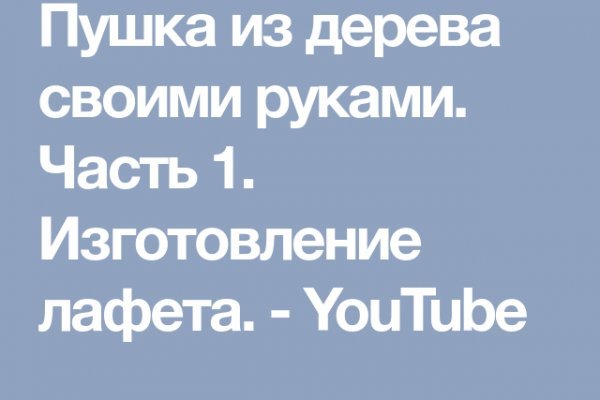 Ссылка на даркнет в тор