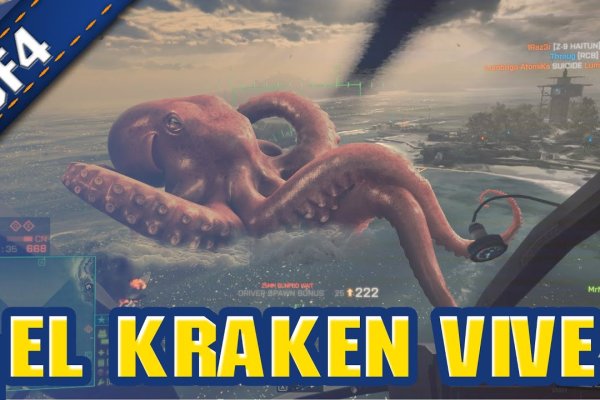 Kraken сайт вход