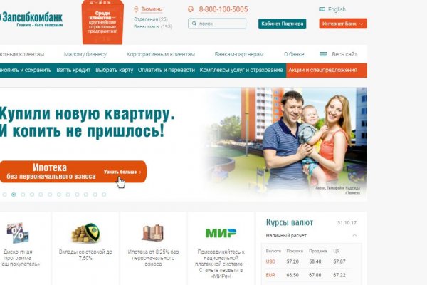 Kraken вход kraken torion