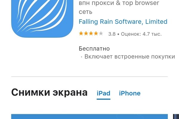 Mega market ссылка
