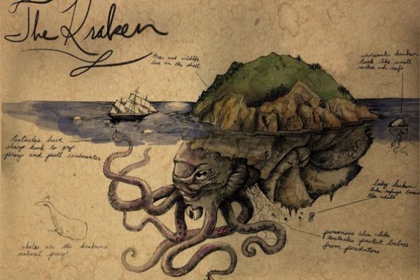 Kraken 19 at сайт