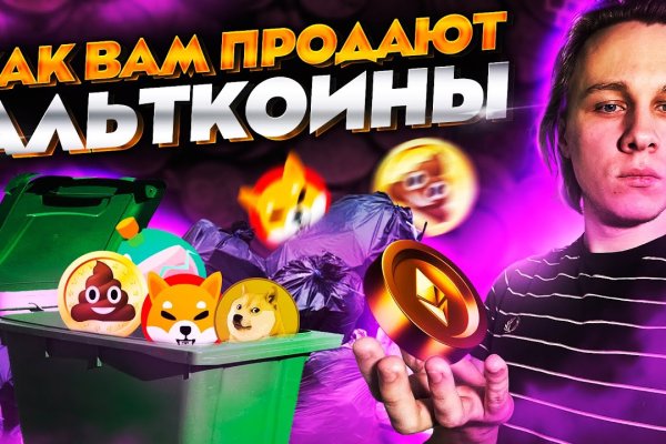 Кракен офф сайт
