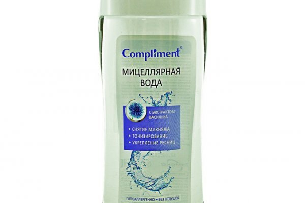 Кракен соль