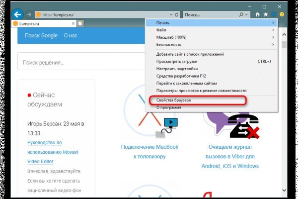 Нарко магазин кракен
