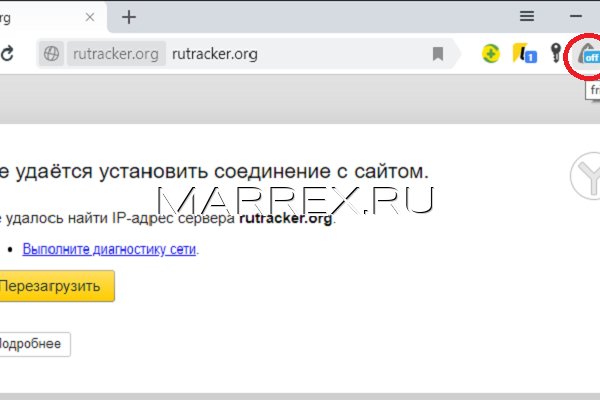 Кракен зеркала официальные
