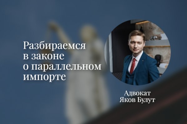 Кракен драг