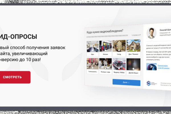 Кракен даркет