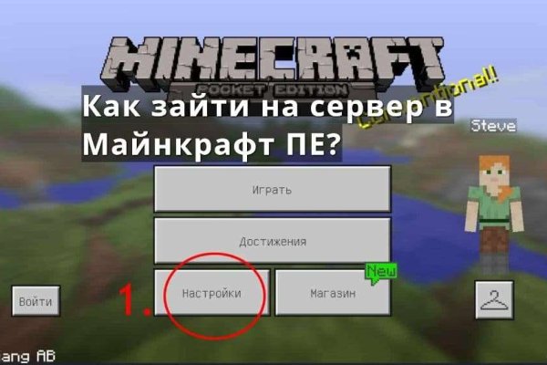 Не могу зайти на кракен