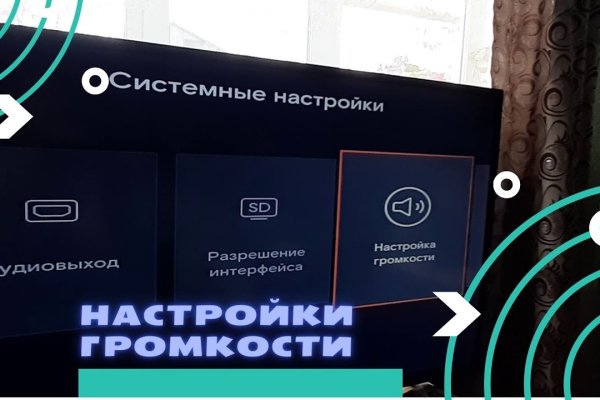 Kraken что это такое