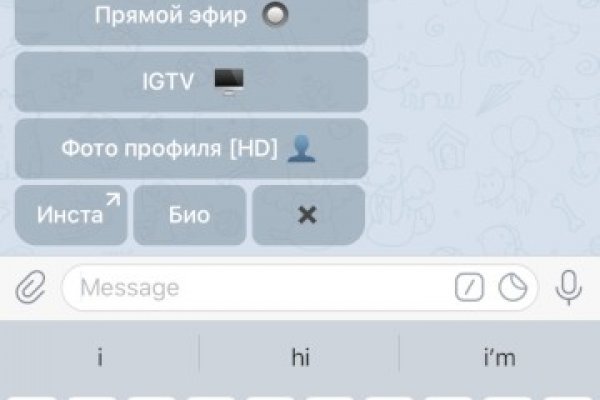 Кракен онион рабочая ссылка