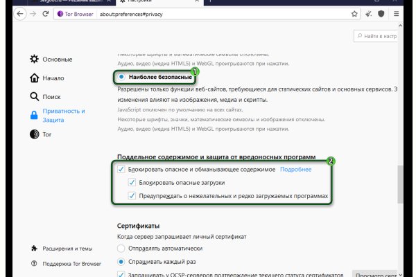 Kraken darknet sliv php