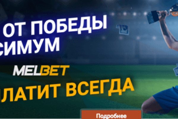 Кракен омг мега